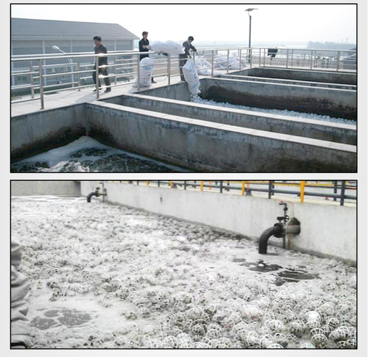 港區污水生化處理 聚氨酯懸浮球填料更換項目 港區污水生化處理 聚氨酯懸浮球填料更換項目